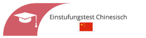 Chinesisch Einstufungstest in Sprachschule Aktiv Karlsruhe